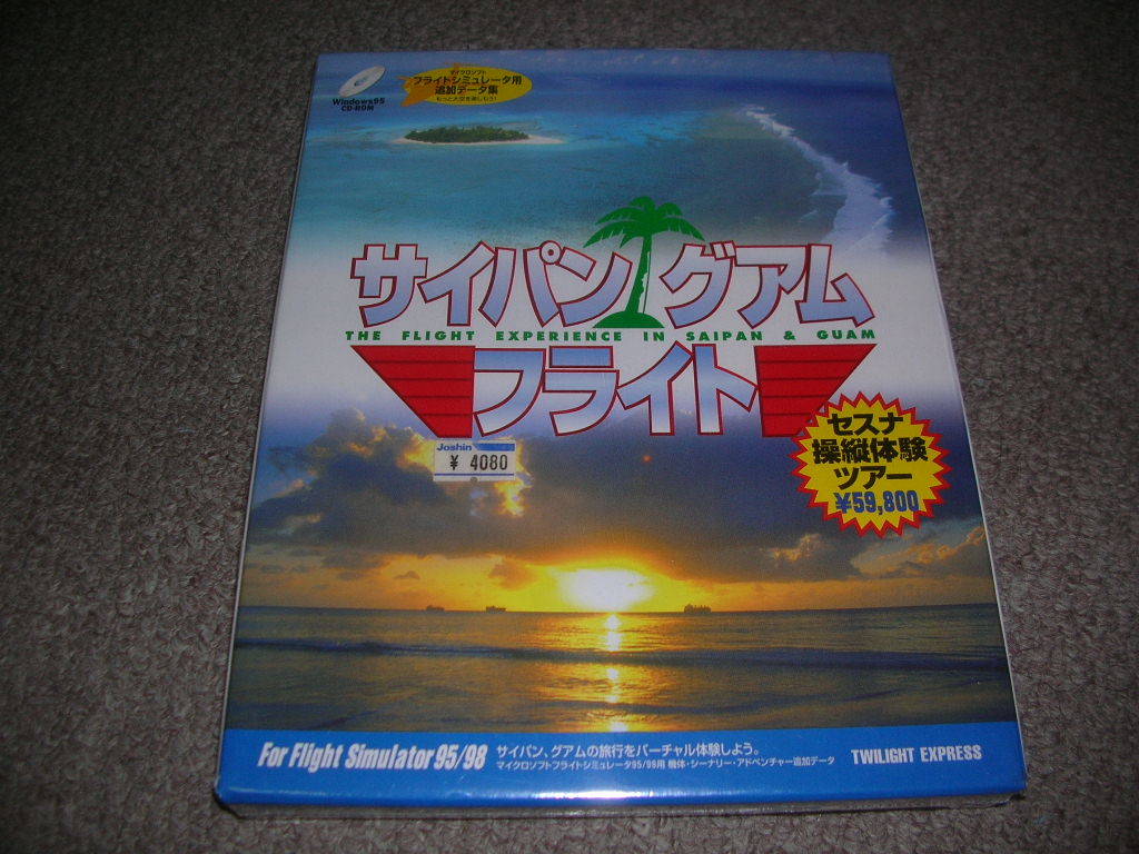 ヤフオク win サイパン グアム フライト フライトシミ