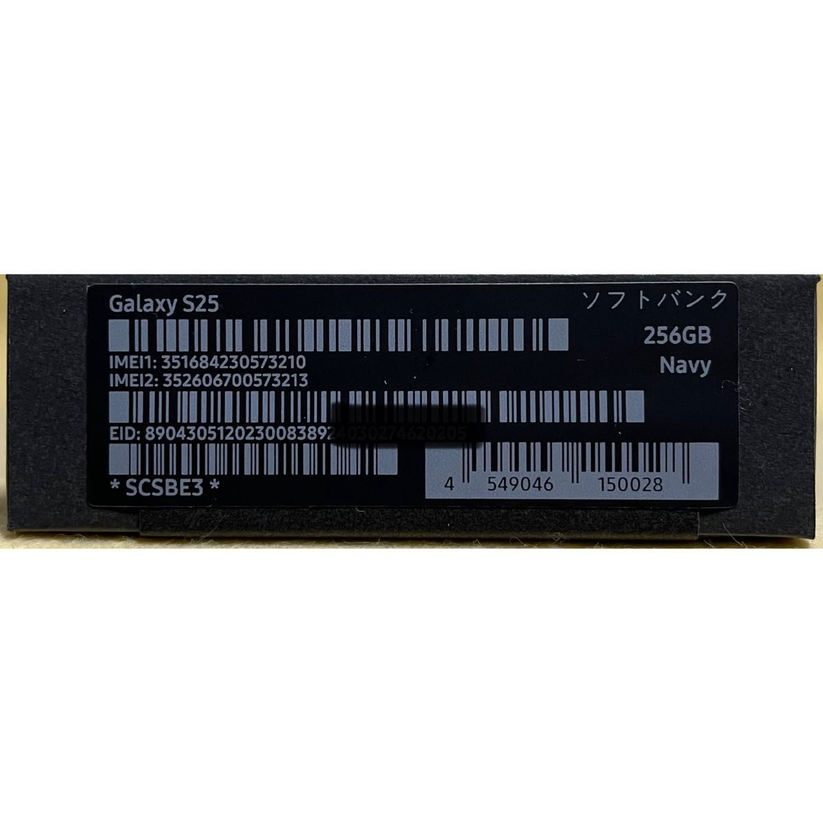 新品/未開封】Galaxy S25 ネイビー 一括購入/SoftBank版SIM 新品/未開封】Galaxy S25 ネイビー 一括購入/SoftBank版SIM