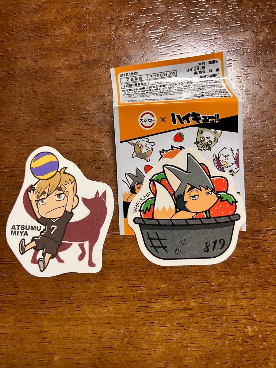 スシローハイキューコラボ|Yahoo!フリマ(旧PayPayフリマ) スシローハイキューコラボ|Yahoo!フリマ(旧PayPayフリマ)
