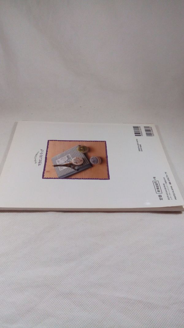 item_image_2