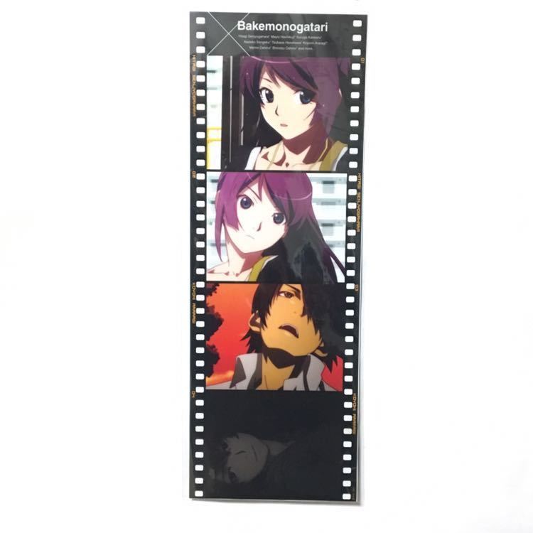 ヤフオク 物語 シリーズ 化物語 クリアポスターコレク ヤフオク 物語 シリーズ 化物語 クリアポスターコレク