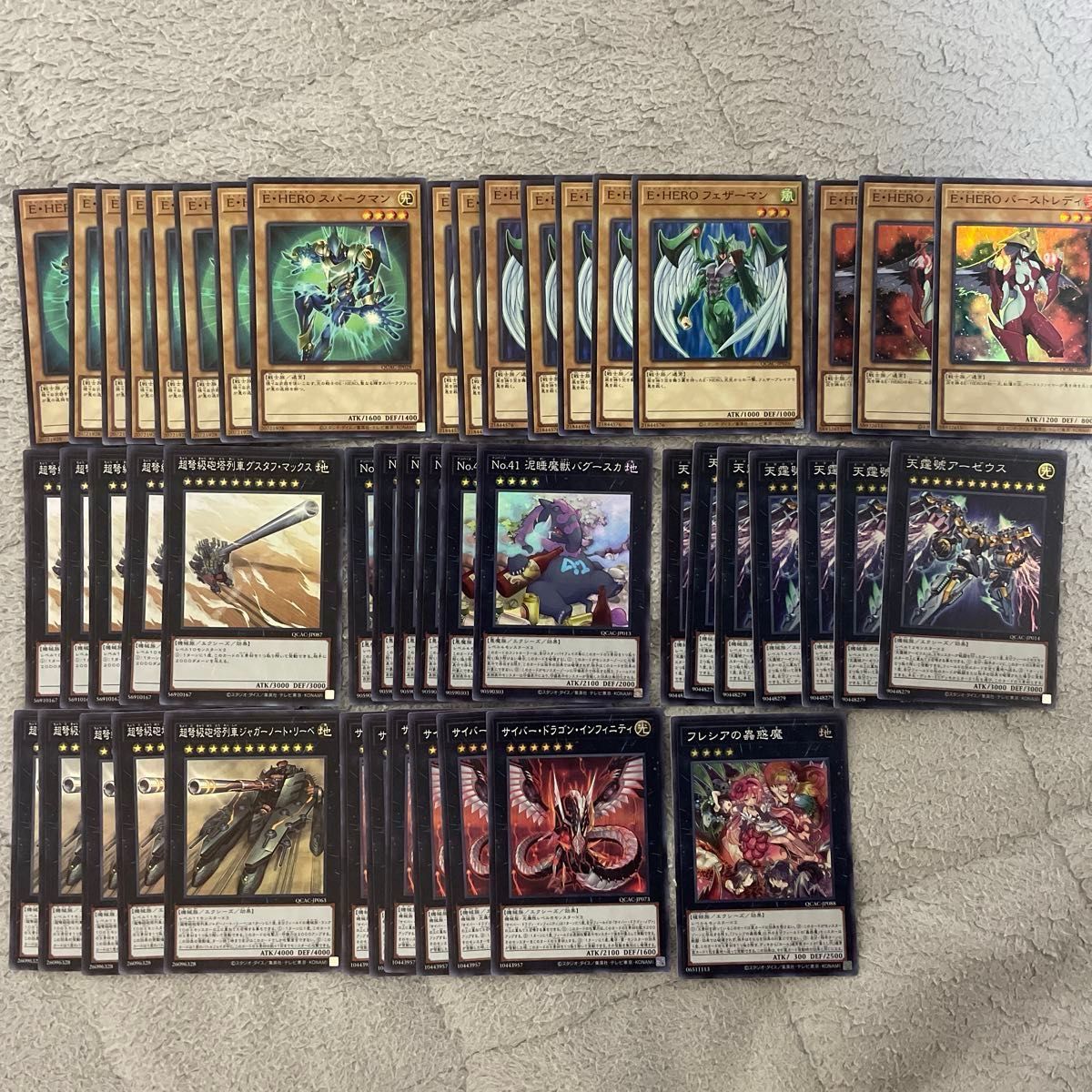 遊戯王 アートコレクション スーパーレア まとめ売り 遊戯王 25th QUARTER CENTURY ART COLLECTION スーパーレア