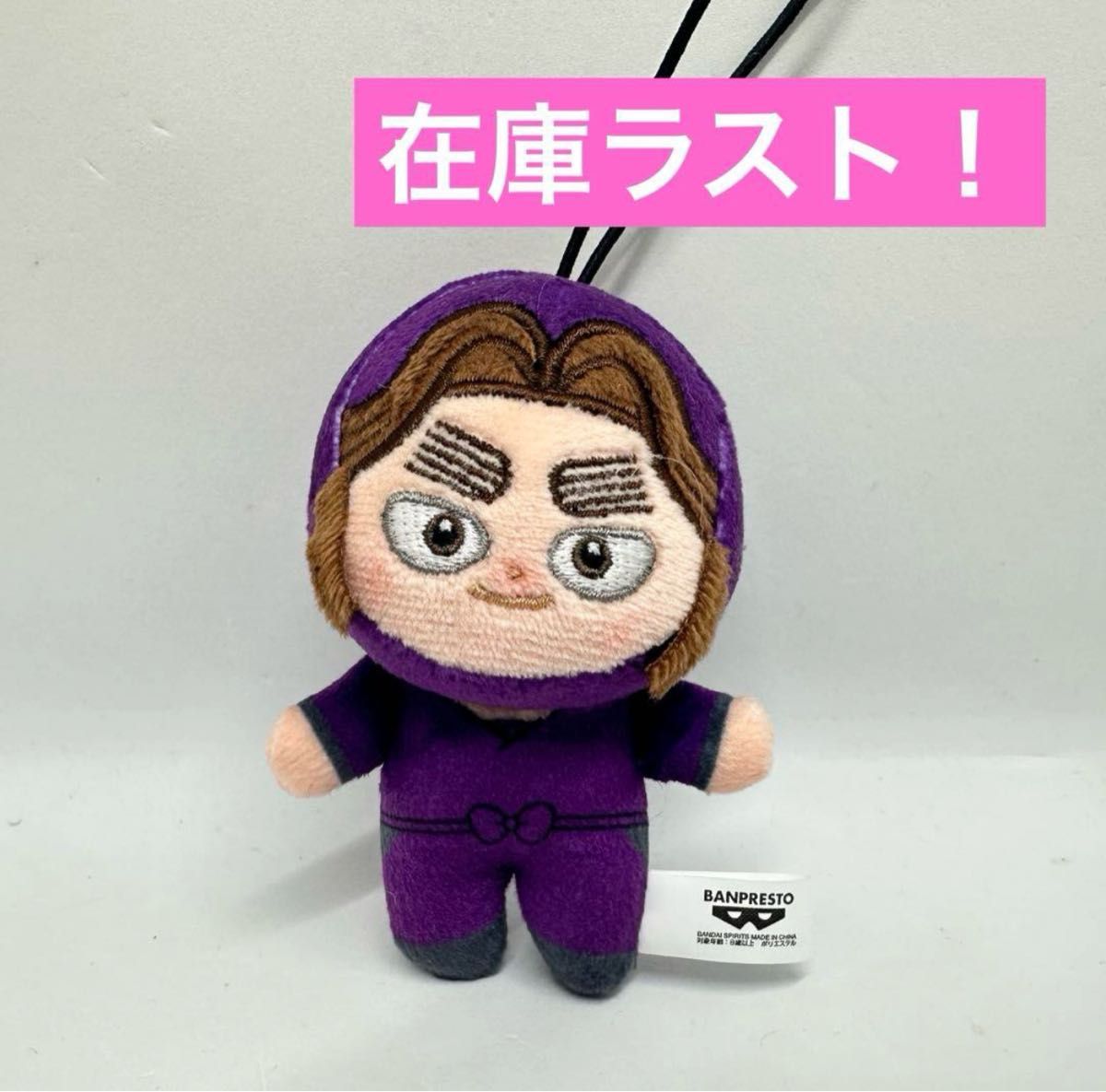 忍たま乱太郎 ほわぬいvol 4 平滝夜叉丸 ぬいぐるみ|Yahoo 忍たま乱太郎 ほわぬいvol 4 平滝夜叉丸 ぬいぐるみ|Yahoo
