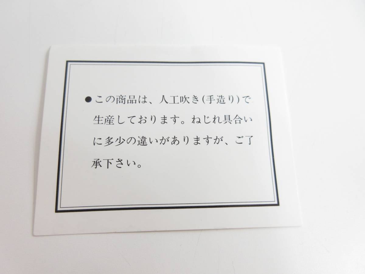 極美品◆たち吉 橘吉 RICHFIELD 花瓶 花器 花生 金縁 テーブルウェア 手造り ねじれ 管理2003 P-4_画像9