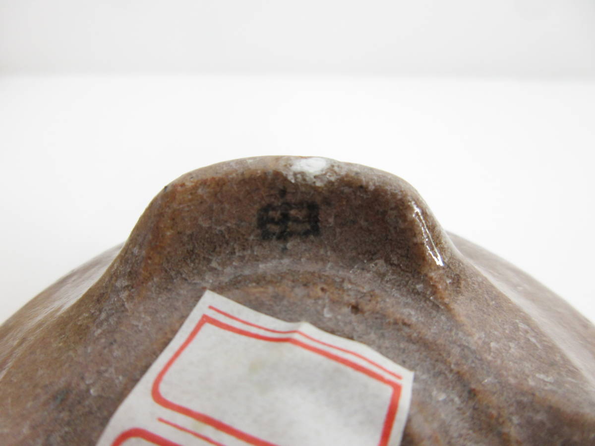 未使用品・激レア!一級品◇立鶴 申翰均 半筒茶碗 高麗茶碗 抹茶 未使用品・激レア!一級品◇立鶴 申翰均 半筒茶碗 高麗茶碗 抹茶