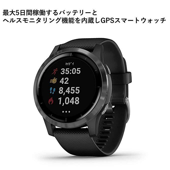 新品★送料無料★GARMIN(ガーミン) vivoactive4 GPSスマートウォッチ 最大5日間稼働 音楽再生機能 防水 心拍計 歩数計 活動量計 腕時計_画像3