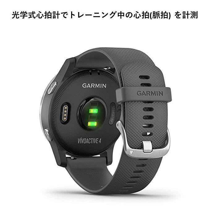 新品★送料無料★GARMIN(ガーミン) vivoactive4 GPSスマートウォッチ 最大5日間稼働 音楽再生機能 防水 心拍計 歩数計 シャドウグレー_画像5