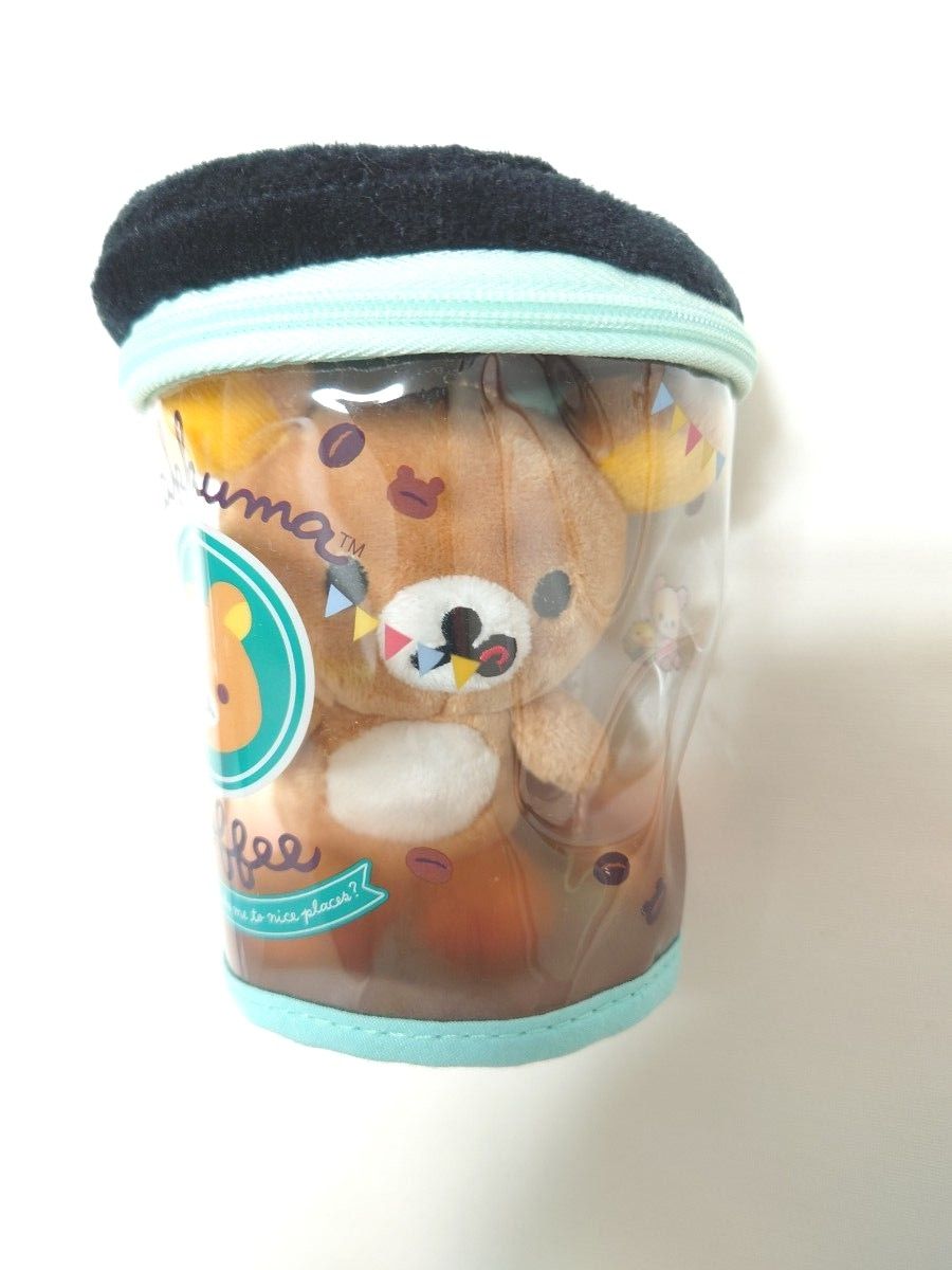 リラックマ おでかけぬいぐるみキーホルダー コーヒータンブラー リラックマ おでかけぬいぐるみキーホルダー コーヒータンブラー
