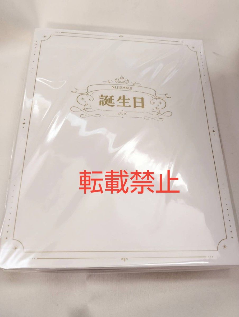ルンルン 誕生日グッズ&ボイス2024 にじさんじ 全力お祝い ルンルン 誕生日グッズ&ボイス2024 にじさんじ 全力お祝い