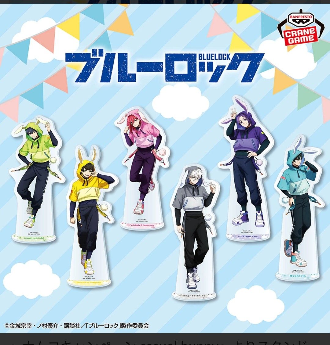 ブルーロック casual bunny 凪 玲王 凛 プライズ ブルーロック ブルロ アクリルプレート casual bunny