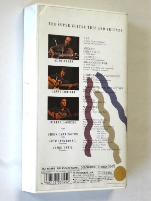 [VHS/ videotape ] super * guitar * Trio * and *f lens * postage 520 jpy ~
