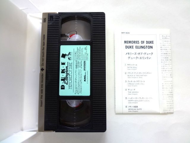 【VHS/ビデオテープ】 デューク・エリントン/メモリーズ・オブ・デューク★送料520円～_画像3