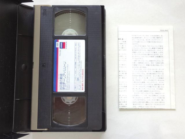 [VHS/ видеолента ] свет. страна. ../ che chi- задний * bar toli*li носорог taru* стоимость доставки 520 иен ~