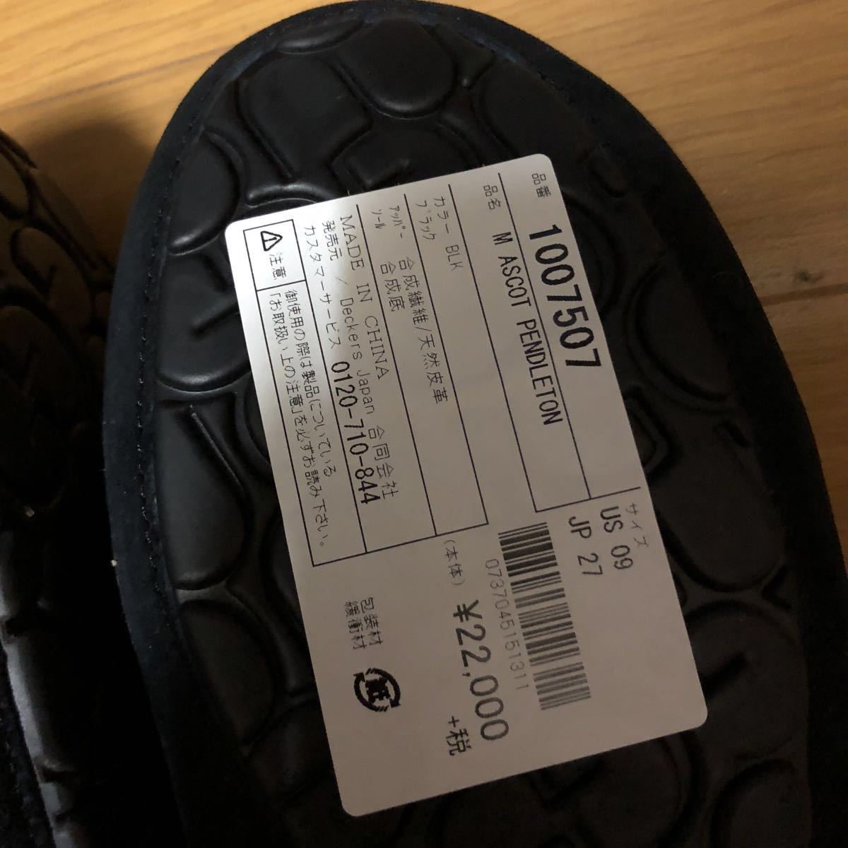 UGG PENDLETON ASCOT アグ ペンドルトン アスコット bckediri.beacukai