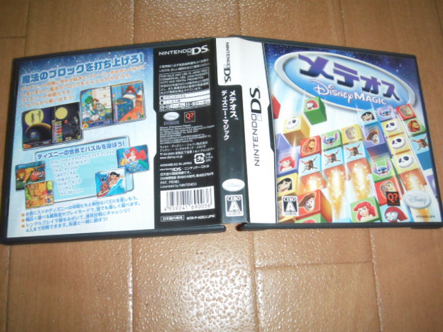 ヤフオク 中古 Ds メテオス ディズニー マジック 即決有 ヤフオク 中古 Ds メテオス ディズニー マジック 即決有