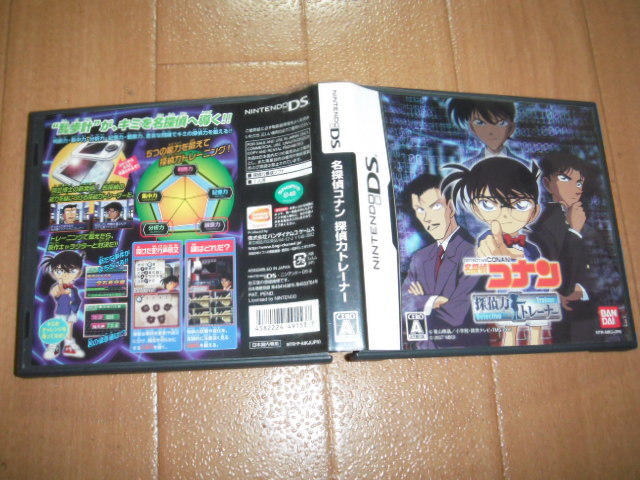 ヤフオク 中古 Ds 名探偵コナン 探偵力トレーナー 即決有
