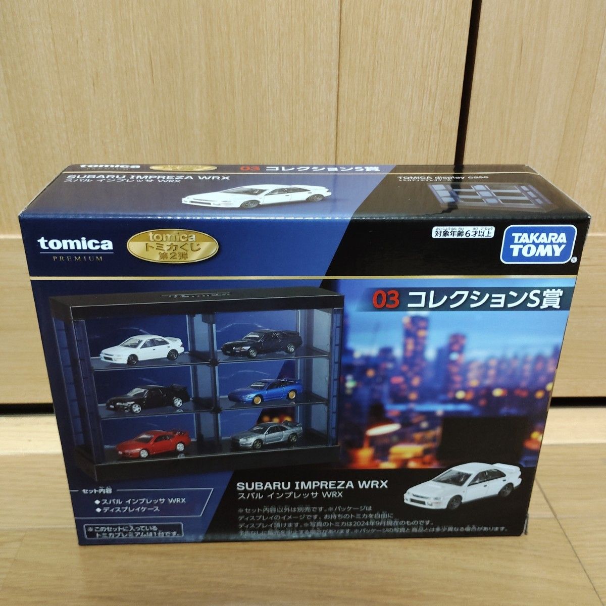 tomica トミカくじ R賞 コレクション賞 トミカタウン賞 P賞 T賞 tomica トミカくじ R賞 コレクション賞 トミカタウン賞 P賞 T賞