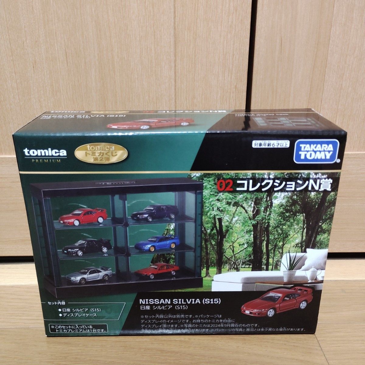tomica トミカくじ R賞 コレクション賞 トミカタウン賞 P賞 T賞 tomica トミカくじ R賞 コレクション賞 トミカタウン賞 P賞 T賞