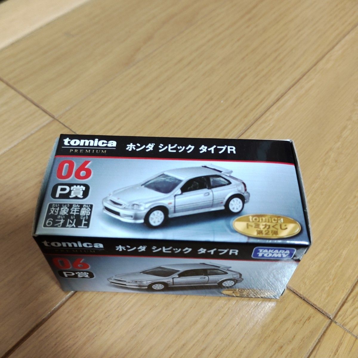 tomica トミカくじ R賞 コレクション賞 トミカタウン賞 P賞 T賞 tomica トミカくじ R賞 コレクション賞 トミカタウン賞 P賞 T賞