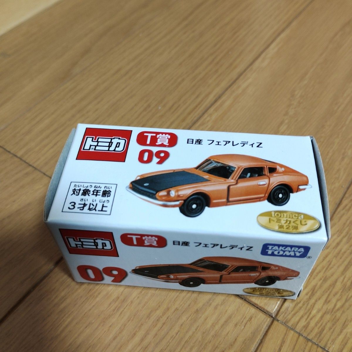 tomica トミカくじ R賞 コレクション賞 トミカタウン賞 P賞 T賞 tomica トミカくじ R賞 コレクション賞 トミカタウン賞 P賞 T賞