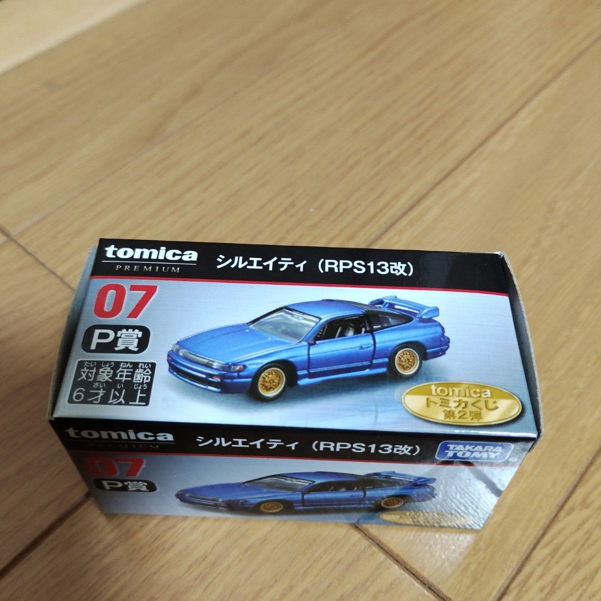 tomica トミカくじ R賞 コレクション賞 トミカタウン賞 P賞 T賞 tomica トミカくじ R賞 コレクション賞 トミカタウン賞 P賞 T賞