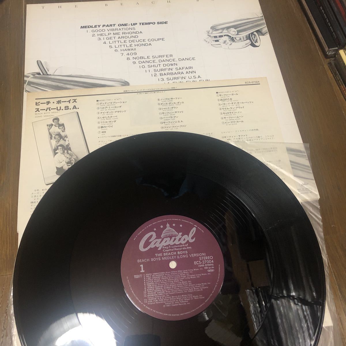レコード ビーチ・ボーイズ スーパーU.S.A. ECS-27004 Yahoo!オークション - ビーチ・ボーイズ スーパーU.S.A. 国内盤
