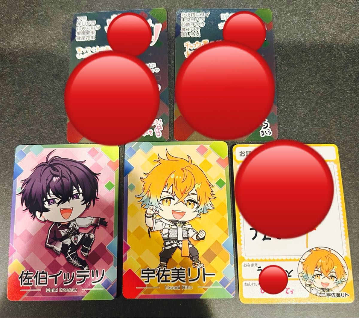 にじさんじ チップスVol 7 10枚まとめ売り|Yahoo!フリマ(旧 にじさんじ チップスVol 7 10枚まとめ売り|Yahoo!フリマ(旧
