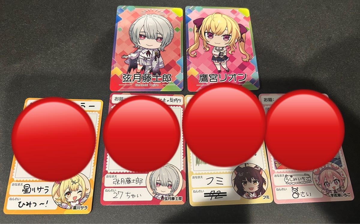 にじさんじ チップスVol 7 10枚まとめ売り|Yahoo!フリマ(旧 にじさんじ チップスVol 7 10枚まとめ売り|Yahoo!フリマ(旧