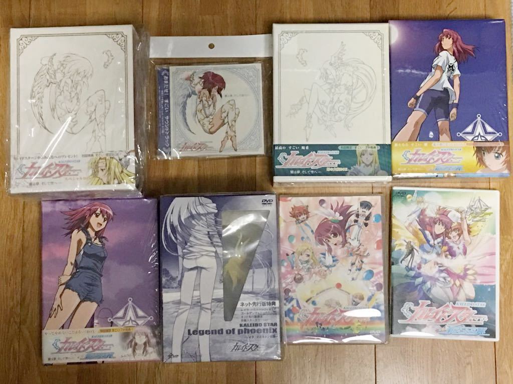 カレイドスター Tvシリーズ Dvd Box 全巻セット Ova レイラ ハミルトン物語 他 3本セット ポスター 最終売切 Product Details Yahoo Auctions Japan Proxy Bidding And Shopping Service From Japan