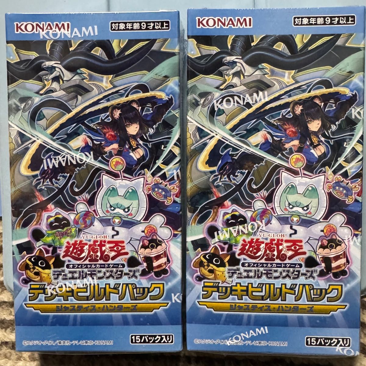 遊戯王 デッキビルドパック ジャスティス・ハンターズ 未開封 遊戯王 デッキビルドパック ジャスティス・ハンターズ 未開封