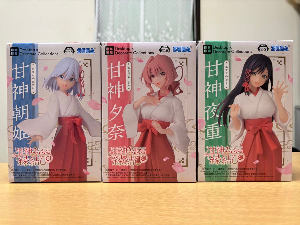 甘神さんちの縁結び Desktop×Decorate Collections 甘神夜重 甘 甘神さんちの縁結び Desktop×Decorate Collections 甘神夜重 甘