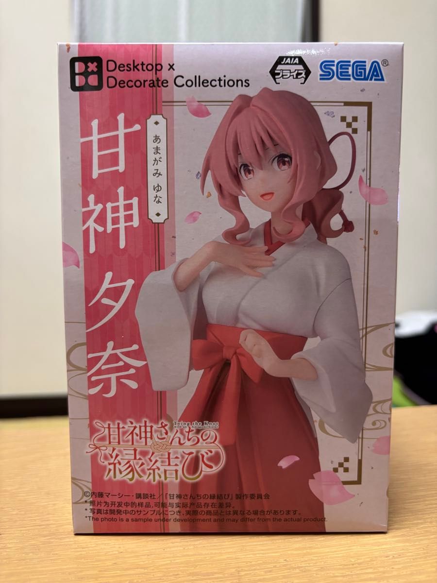 甘神さんちの縁結び Desktop×Decorate Collections 甘神夜重 甘 甘神さんちの縁結び Desktop×Decorate Collections 甘神夜重 甘