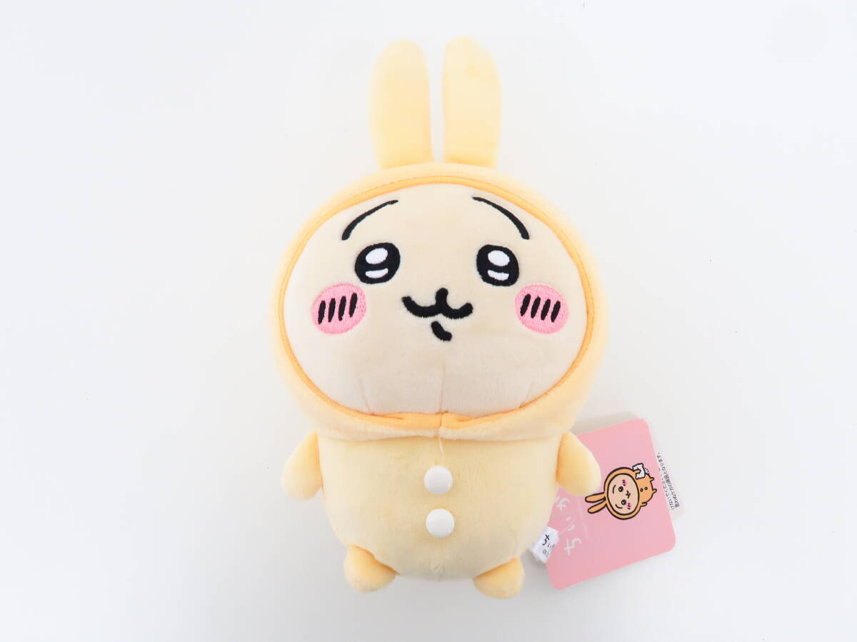 ET3445/3体セット ちいかわ なんか小さくてかわいいやつ ぽて