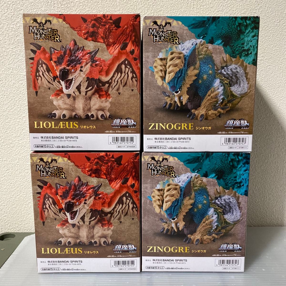 モンスターハンター 鎮座獣 リオレウス ジンオウガ 4個セット モンスターハンター 鎮座獣 リオレウス ジンオウガ 4個セット