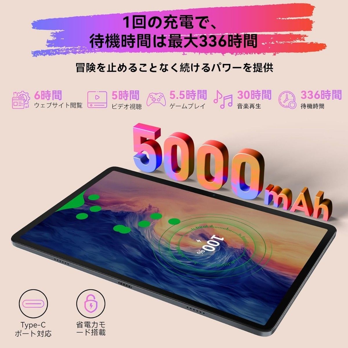 タブレット 10インチ24GB RAM(8+16)+256GB ROM+2TB タブレット 10インチ 24GB RAM(8+16)+256GB ROM+2TB