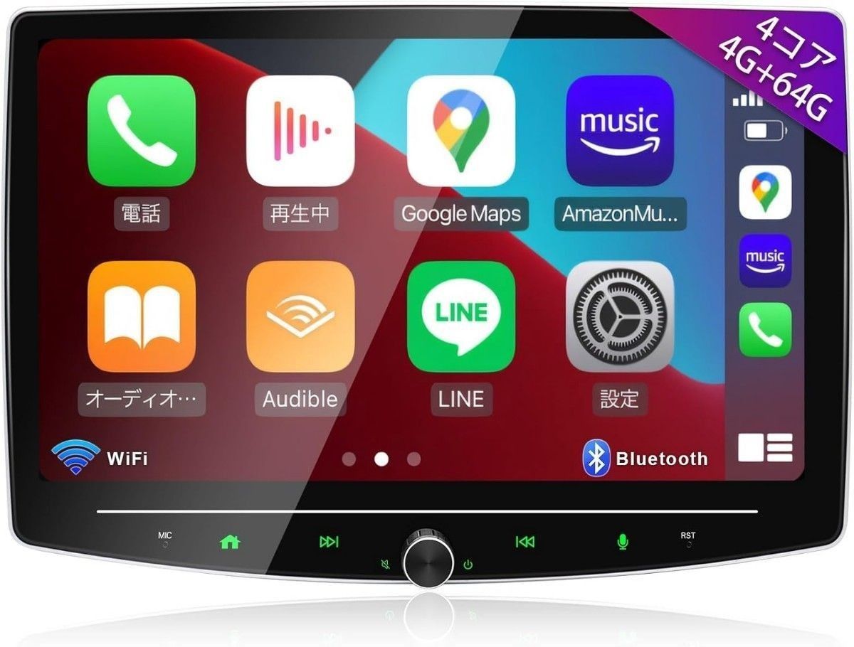 S*様 IYING ディスプレイオーディオ 10インチ 2din 4G+64G IYING ディスプレイオーディオ 10インチ 2din 4G+64G Android