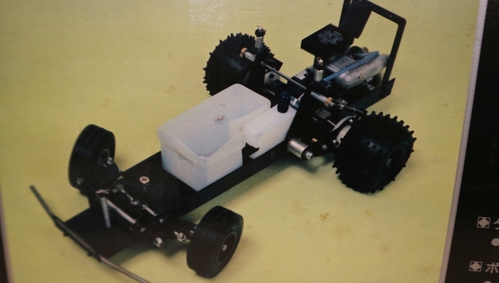 IZUMIizmi dirt trial in S-8 1/8 не собран новый товар осмотр )lato Buggy кошка Buggy isimasaTAMIYA Kyosho spitaruKYOSHO