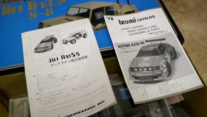 IZUMIizmi dirt trial in S-8 1/8 not yet constructed new goods inspection )lato buggy cat buggy isimasaTAMIYA Kyosho spitaruKYOSHO