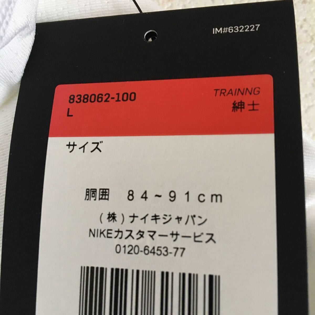 NIKE ナイキプロ ハーフタイツ スパッツ メンズL 白|Yahoo NIKE ナイキプロ ハーフタイツ スパッツ メンズL 白|Yahoo