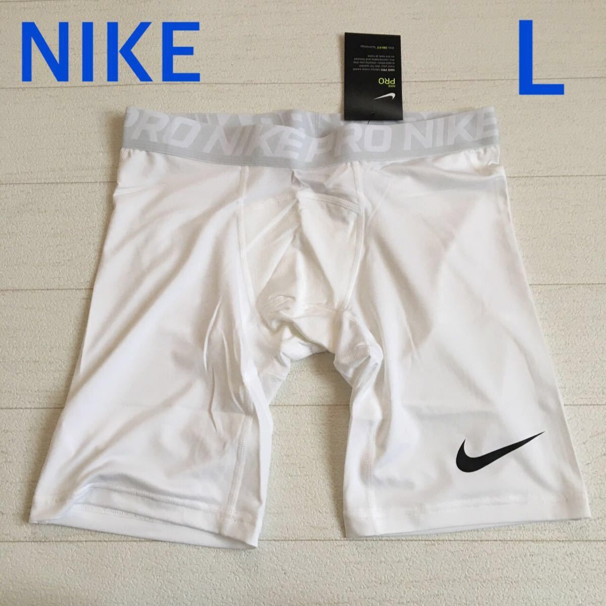 NIKE ナイキプロ ハーフタイツ スパッツ メンズL 白|Yahoo NIKE ナイキプロ ハーフタイツ スパッツ メンズL 白|Yahoo