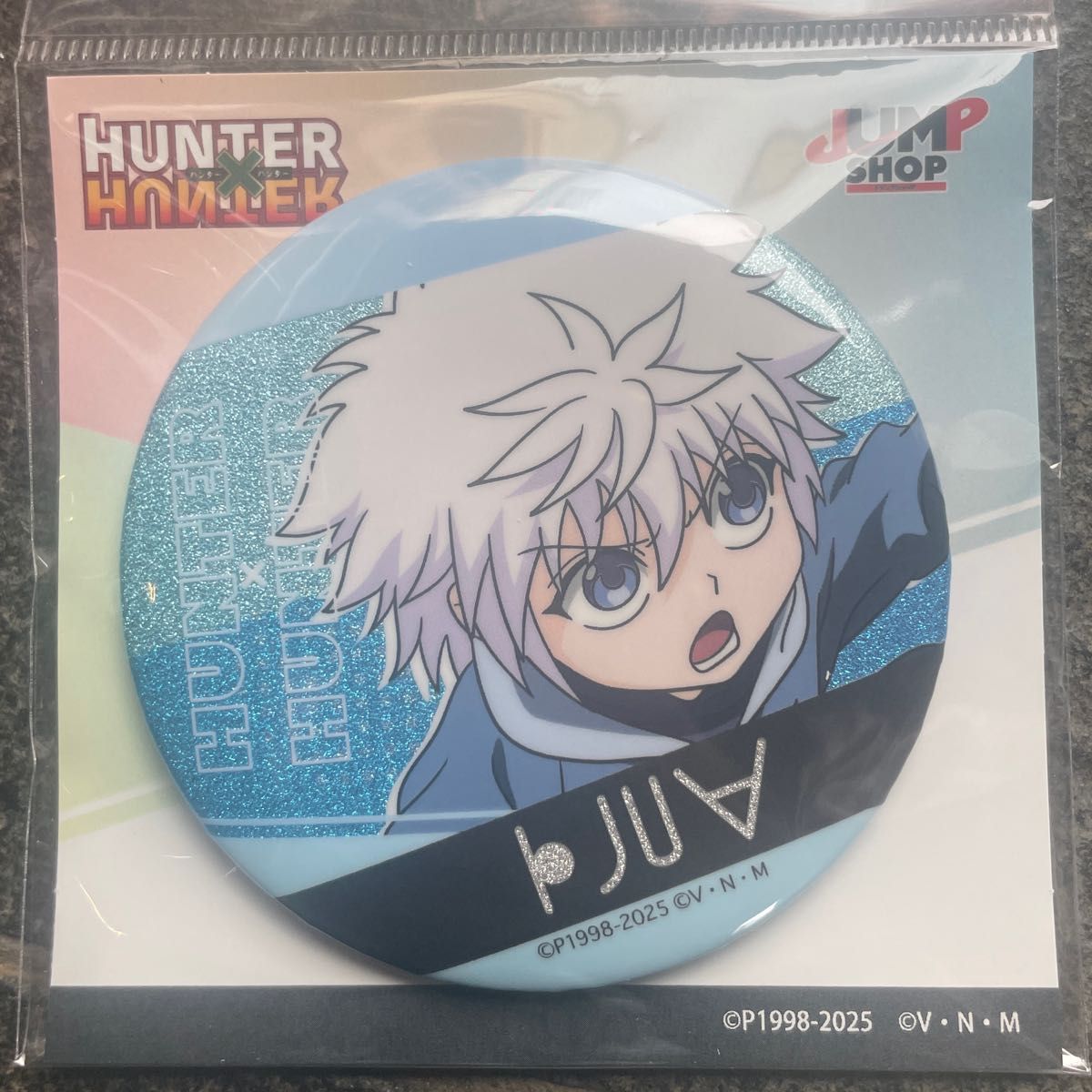 ジャンプショップ限定 ハンターハンター HUNTER×HUNTER キルア B