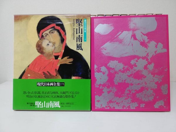 藤井懶斎『蔵笥百首』(3巻分合本1冊=巻上本+巻中本+巻下末 藤井懶斎『蔵笥百首』(3巻分合本1冊=巻上本+巻中本+巻下末