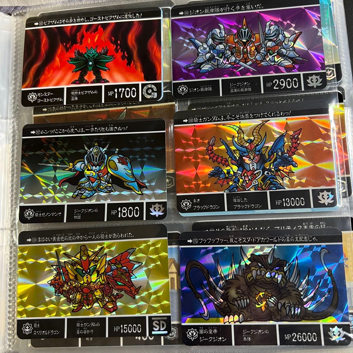 激レア 大量 SDガンダム外伝 カードダス レアカード多数 GUNDAM