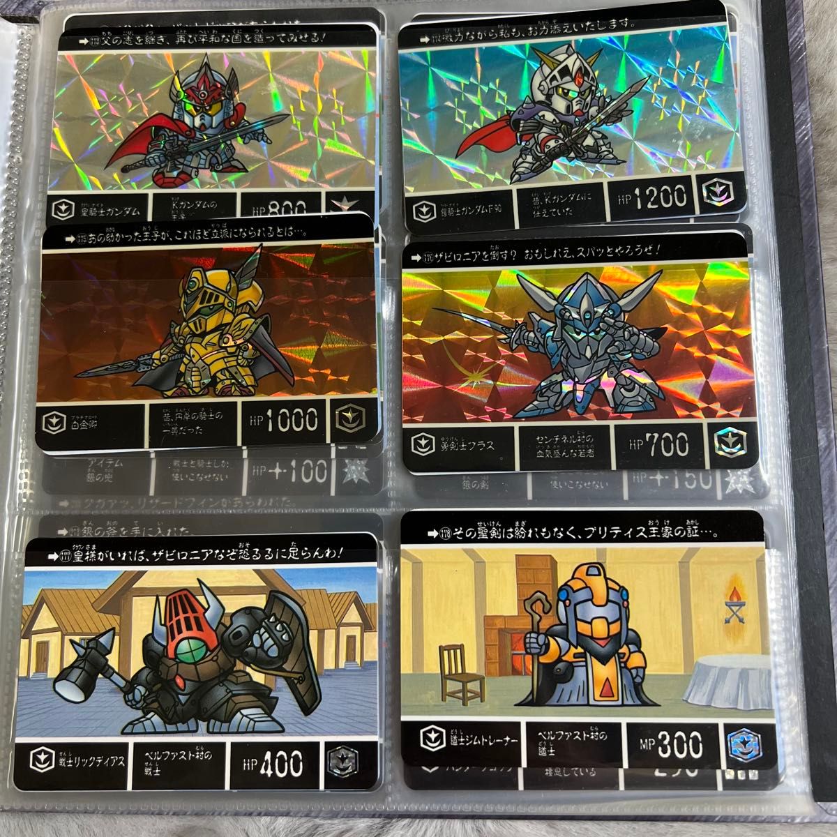 当時物 No.49黄金の騎士 ガンダムカードダス プリズム - メルカリ
