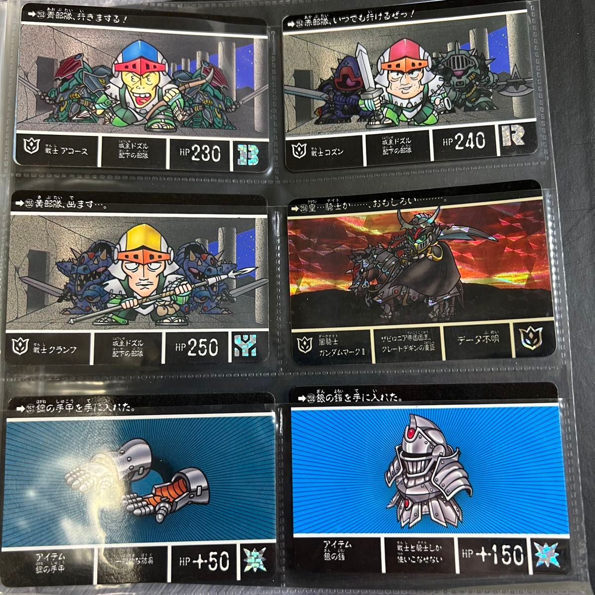 激レア 大量 SDガンダム外伝 カードダス レアカード多数 GUNDAM