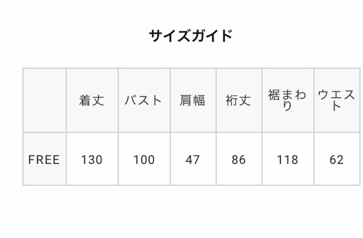 お値下げ☆ スタイルミキサー　ワンピース　スウェット