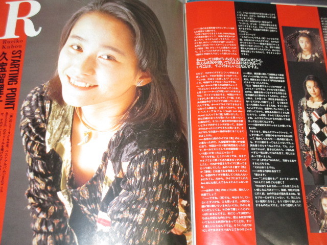 代購代標第一品牌 樂淘letao 久宝留理子切り抜きファイル入1p 代購代標第一品牌 樂淘letao 久宝留理子切り抜きファイル入1p