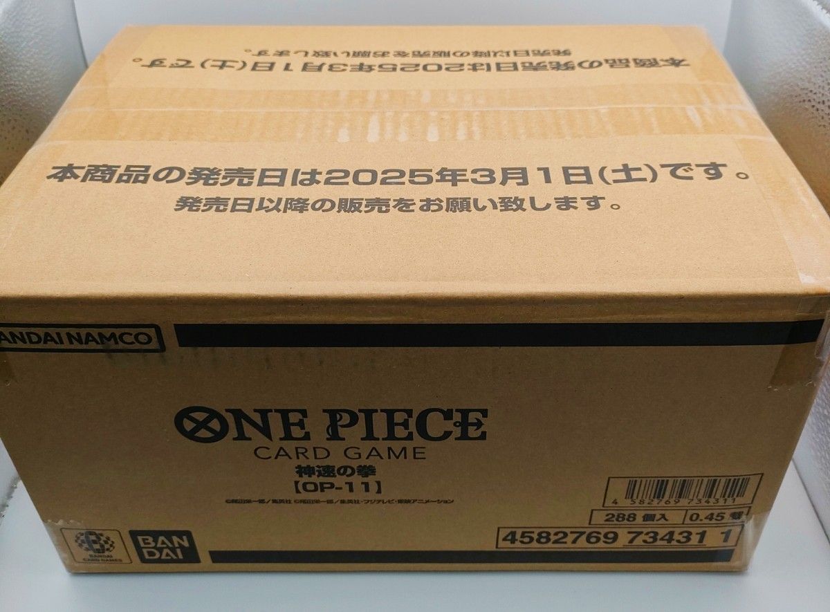 ONE PIECE ワンピース カードゲーム 神速の拳 OP-11 新品 1 ONE PIECE ワンピース カードゲーム 神速の拳 OP-11 新品 1