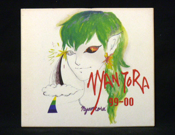 NYANTORA(中村弘二)/99-00_画像1