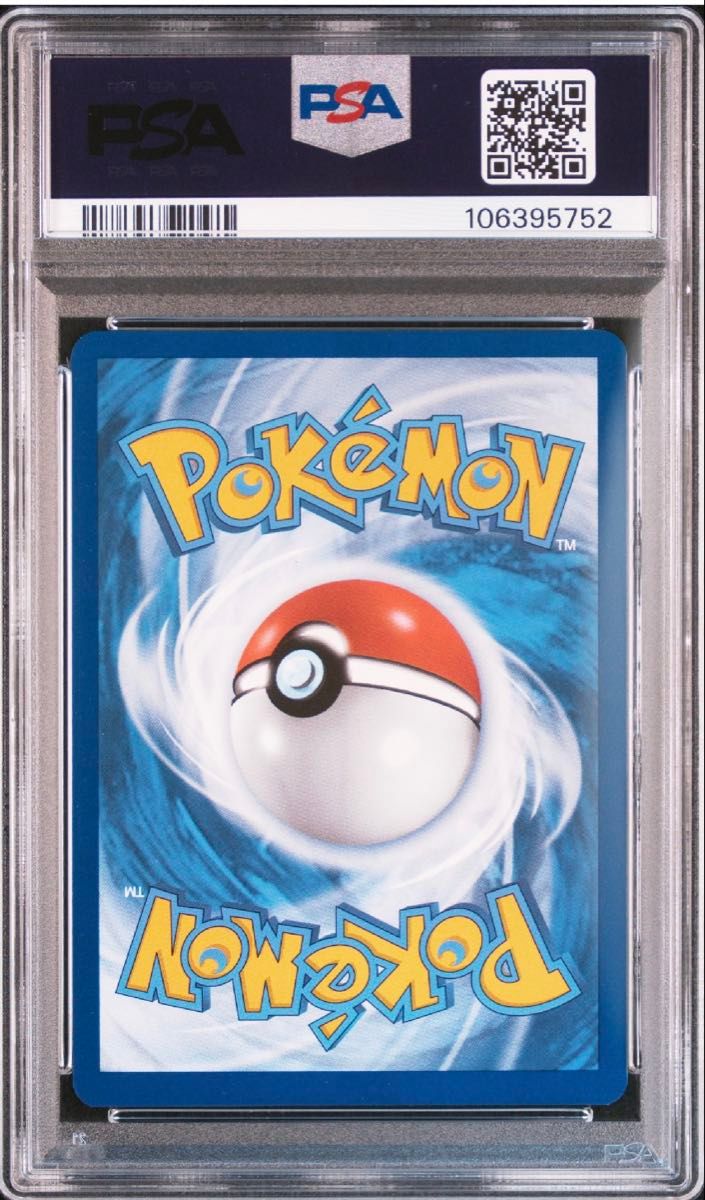 PSA10 イーブイ プロモ 英語版限定 テラスタルフェス ポケモン PSA10 イーブイ プロモ 英語版限定 テラスタルフェス ポケモン